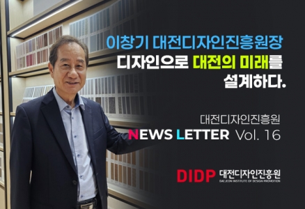 뉴스레터 이미지