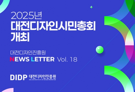 뉴스레터 이미지