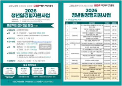뉴스레터 이미지