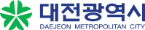 대전광역시