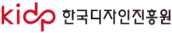 한국디자인진흥원