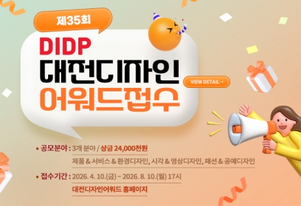 뉴스레터 이미지